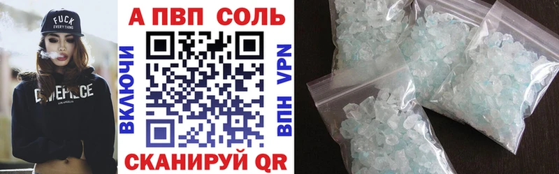Alpha-PVP VHQ  маркетплейс формула  Волхов  наркота 