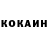 Кокаин Columbia Daniel Grosky