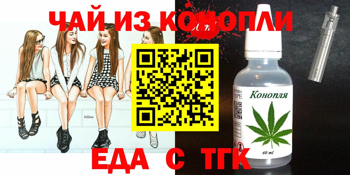 Волхов  Canna-Cookies марихуана  Вход с VPN 