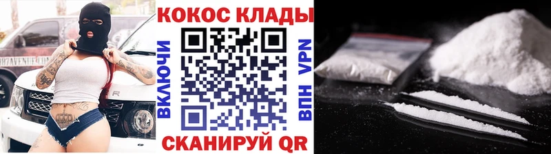 КОКАИН FishScale  Волхов 