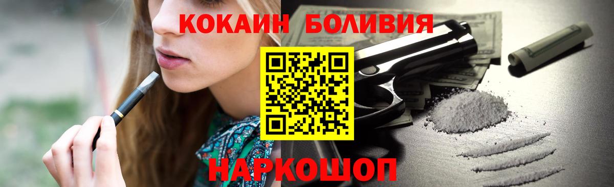 Кокаин Колумбийский Волхов
