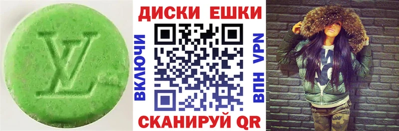 ЭКСТАЗИ 99%  Волхов 