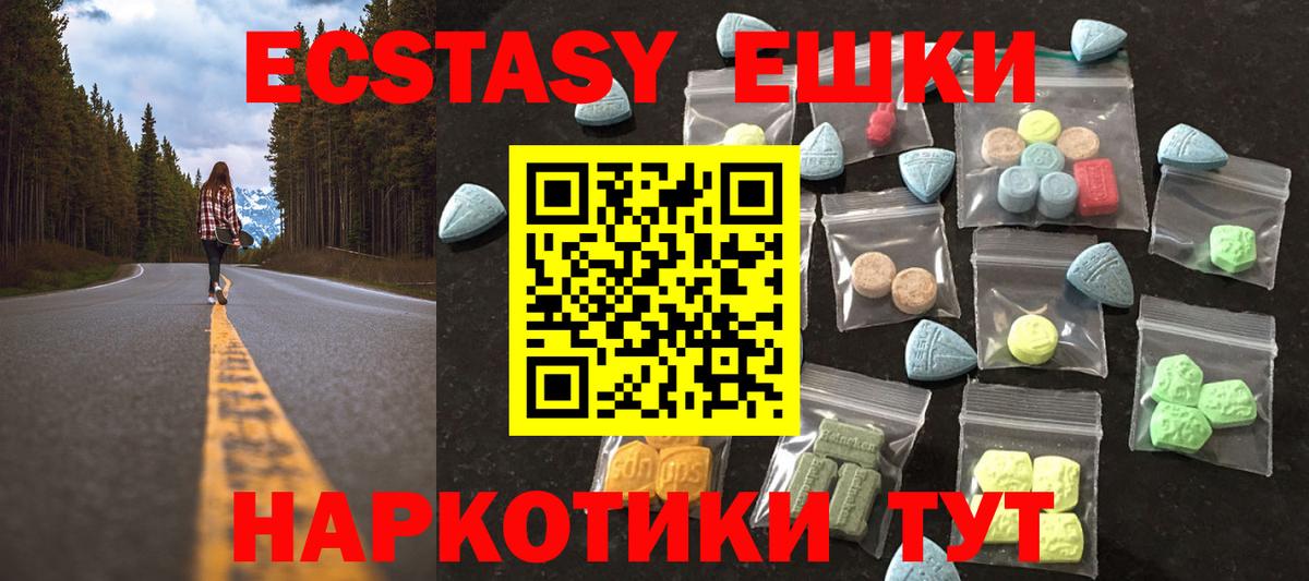 Ecstasy Philipp Plein Волхов