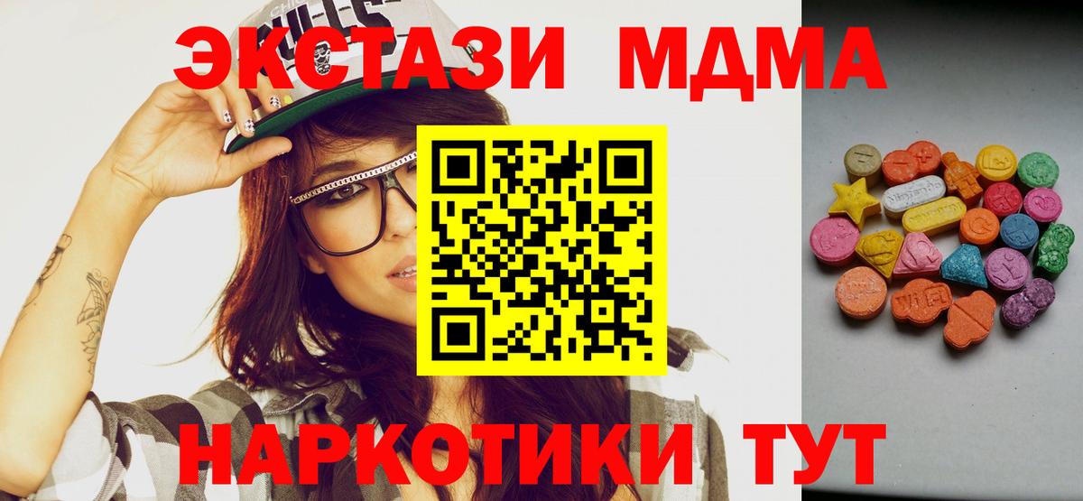 Экстази круглые  это состав    ССЫЛКА  Волхов  Экстази Cube  Вход с VPN 