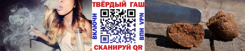 ГАШ Cannabis  MEGA ТОР  Волхов 