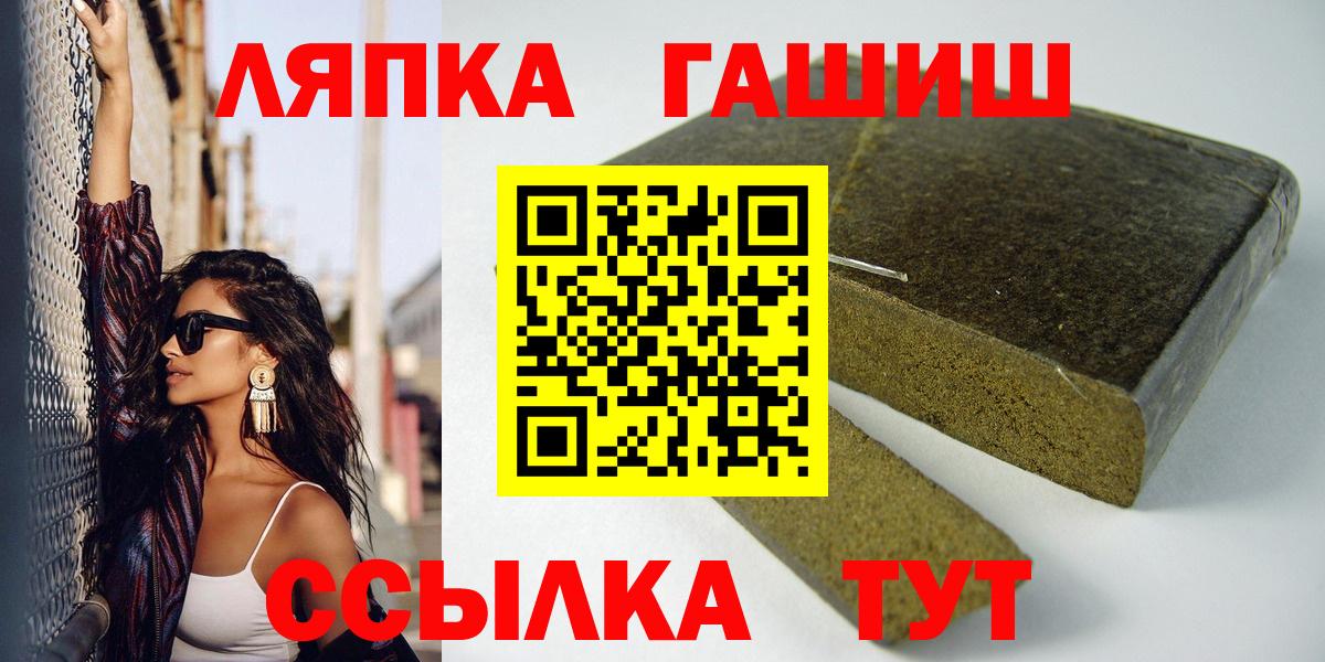 Волхов  Гашиш Cannabis  Вход с VPN 