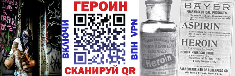 купить наркоту  Волхов  Героин Афган 