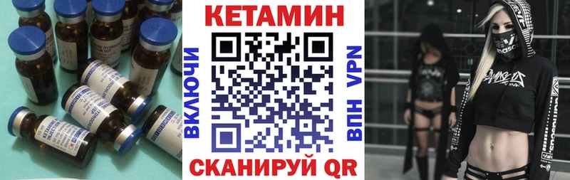 дарнет шоп Волхов КЕТАМИН ketamine