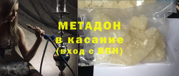 крисы Снежногорск