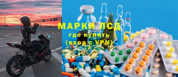 синтетический гашиш Слюдянка