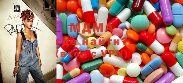 синтетический гашиш Слюдянка