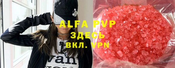 сатива Алексеевка