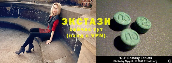 ГАЛЛЮЦИНОГЕННЫЕ ГРИБЫ Снежинск