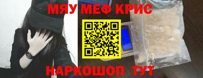 героин Камышлов