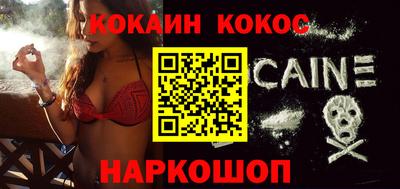 героин Камышлов