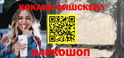 героин Камышлов
