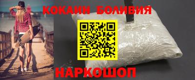 кокаин колумбия Канаш