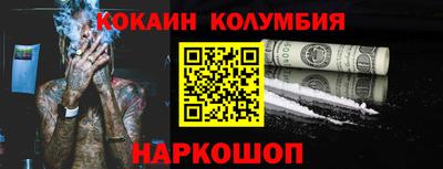 СК Кандалакша