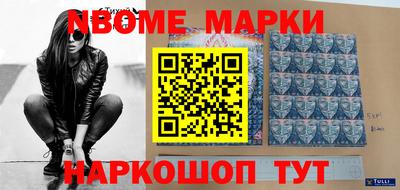 героин Камышлов