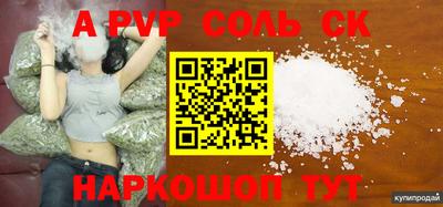 героин Камышлов