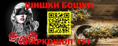 героин Камышлов