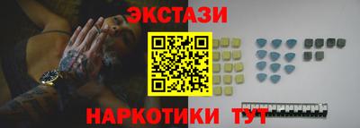 героин Камышлов