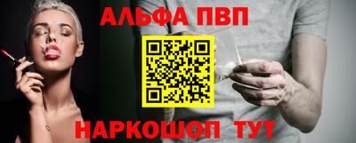 героин Камышлов