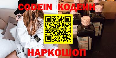 героин Камышлов