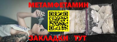 СК Кандалакша
