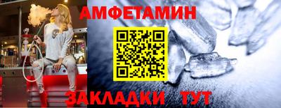 героин Камышлов