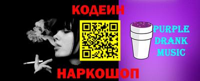 героин Камышлов