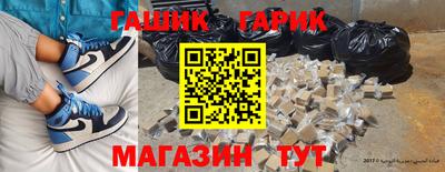 героин Камышлов