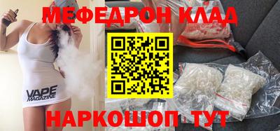 СК Кандалакша