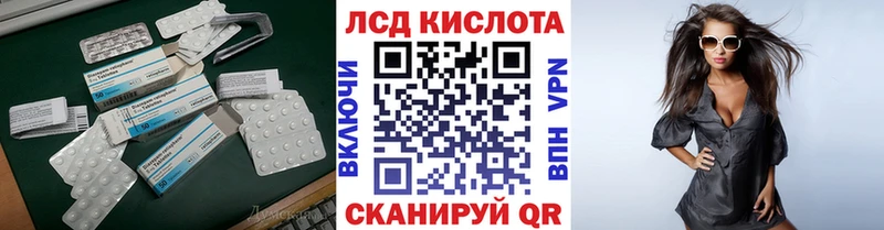 ЛСД экстази кислота Волхов