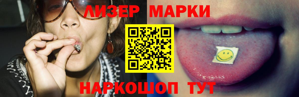 ЛСД экстази кислота Волхов