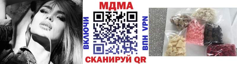 что такое   Волхов  MDMA молли 