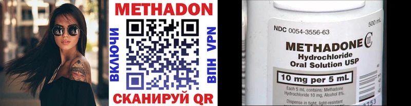 МЕТАДОН мёд KRAKEN вход Волхов