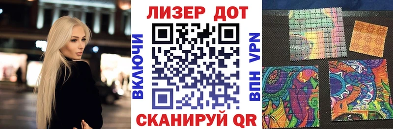 закладки  Волхов  Марки NBOMe 1,5мг 