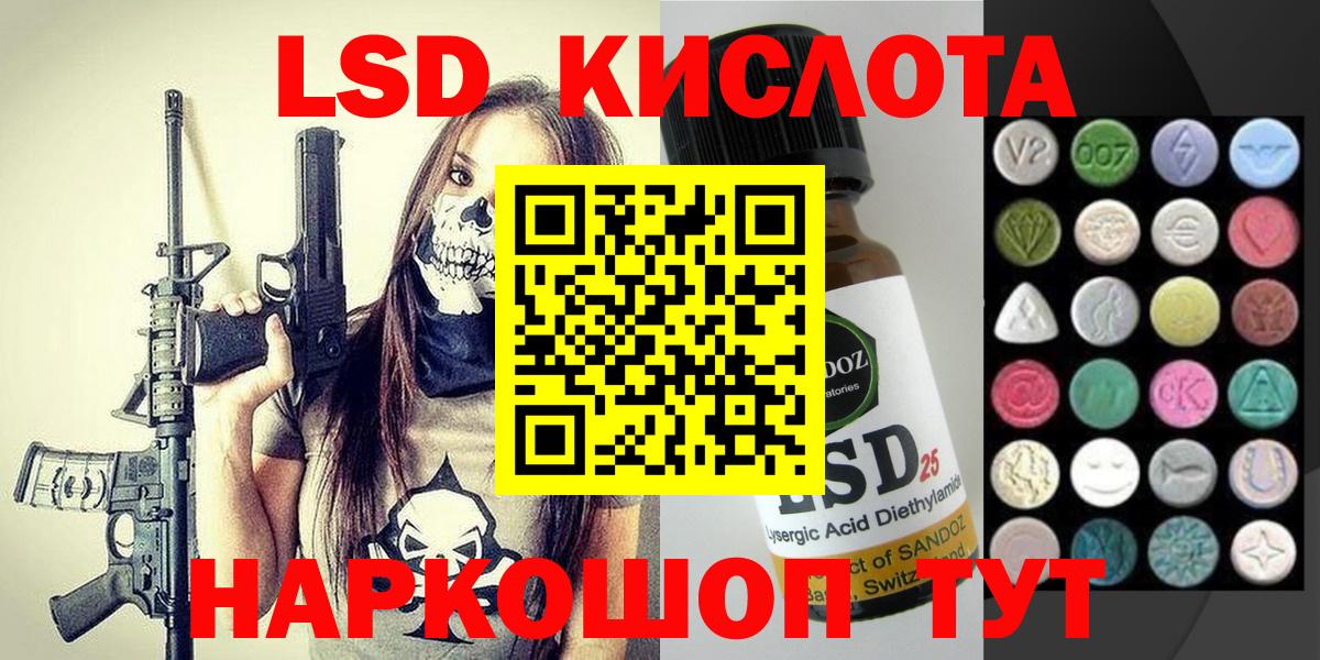 Наркотические марки 1,8мг Волхов