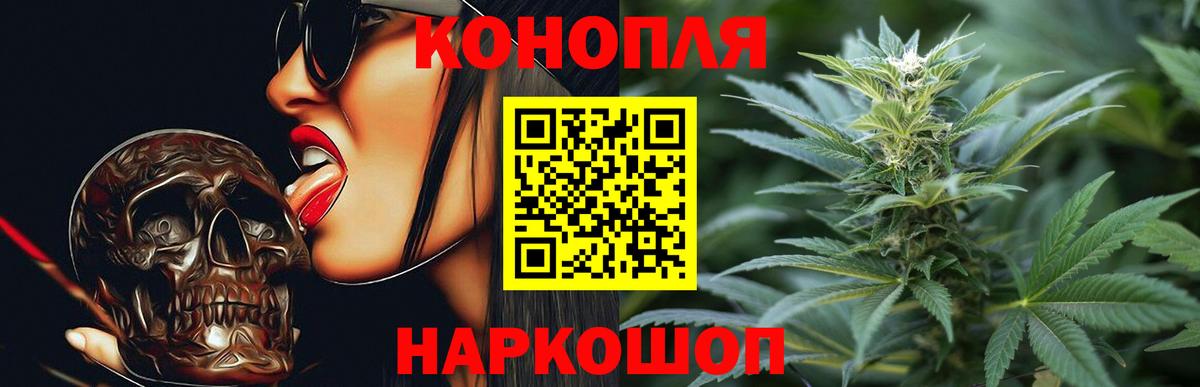 Шишки марихуана Amnesia  Вход с VPN  Бошки марихуана индика  Волхов  Конопля LSD WEED 